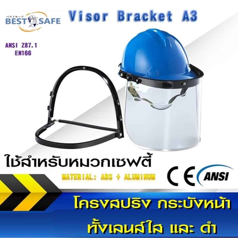 https://www.supersafetythailand.com/wp-content/uploads/2018/10/%E0%B8%81%E0%B8%A3%E0%B8%B0%E0%B8%9A%E0%B8%B1%E0%B8%87%E0%B8%AB%E0%B8%99%E0%B9%89%E0%B8%B2.jpg