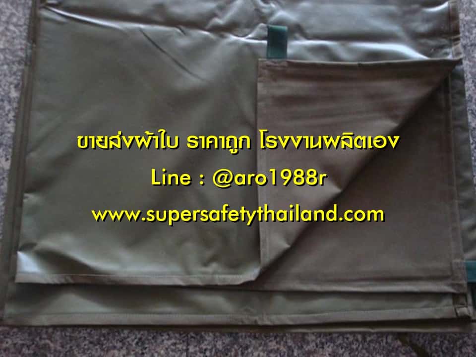 https://www.supersafetythailand.com/wp-content/uploads/2018/10/%E0%B8%82%E0%B8%B2%E0%B8%A2%E0%B8%AA%E0%B9%88%E0%B8%87%E0%B8%9C%E0%B9%89%E0%B8%B2%E0%B9%83%E0%B8%9A-3.jpg