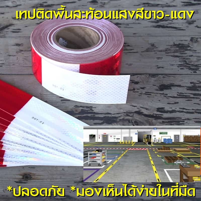 https://www.supersafetythailand.com/wp-content/uploads/2018/10/%E0%B9%80%E0%B8%97%E0%B8%9B%E0%B8%95%E0%B8%B4%E0%B8%94%E0%B8%9E%E0%B8%B7%E0%B9%89%E0%B8%99-3.jpg