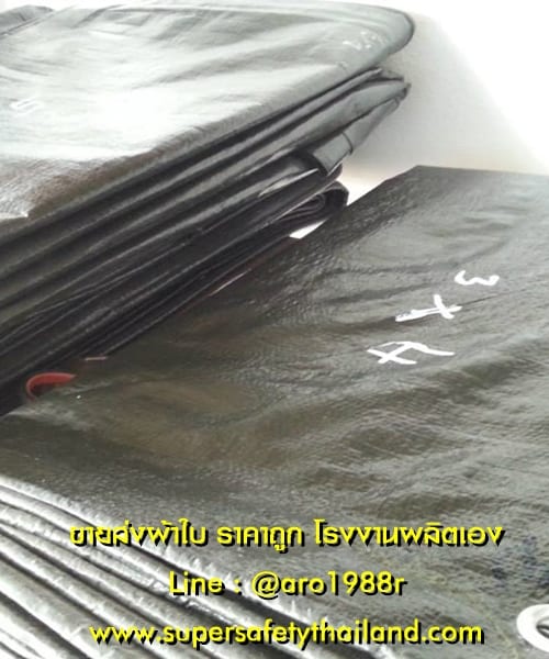 จำหน่ายผ้าใบ (2) ขายส่งผ้าใบ ราคาส่ง โรงงานผลิตจำหน่ายผ้าใบ