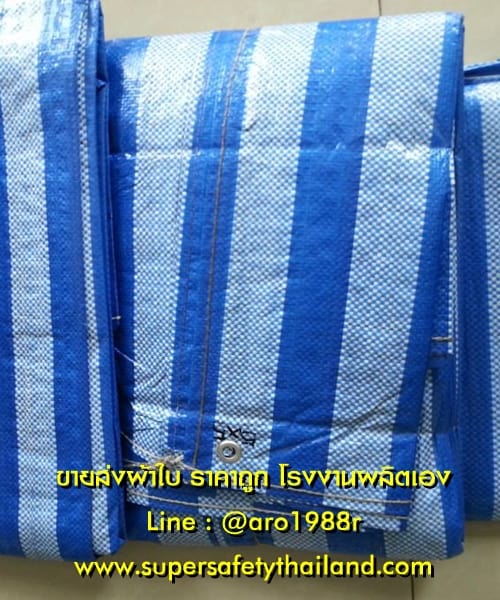 จำหน่ายผ้าใบ (7) ขายส่งผ้าใบ ราคาส่ง โรงงานผลิตจำหน่ายผ้าใบ