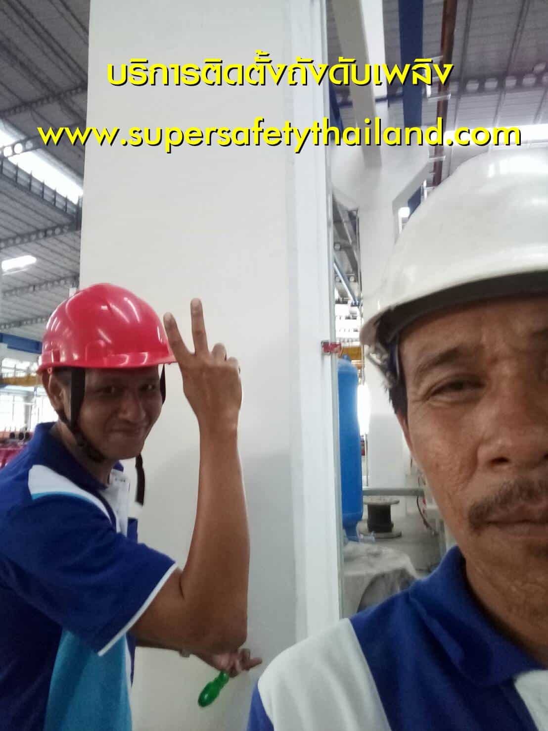 https://www.supersafetythailand.com/wp-content/uploads/2018/11/%E0%B8%9A%E0%B8%A3%E0%B8%B4%E0%B8%81%E0%B8%B2%E0%B8%A3%E0%B8%95%E0%B8%B4%E0%B8%94%E0%B8%95%E0%B8%B1%E0%B9%89%E0%B8%87%E0%B8%96%E0%B8%B1%E0%B8%87%E0%B8%94%E0%B8%B1%E0%B8%9A%E0%B9%80%E0%B8%9E%E0%B8%A5%E0%B8%B4%E0%B8%87-2.jpg