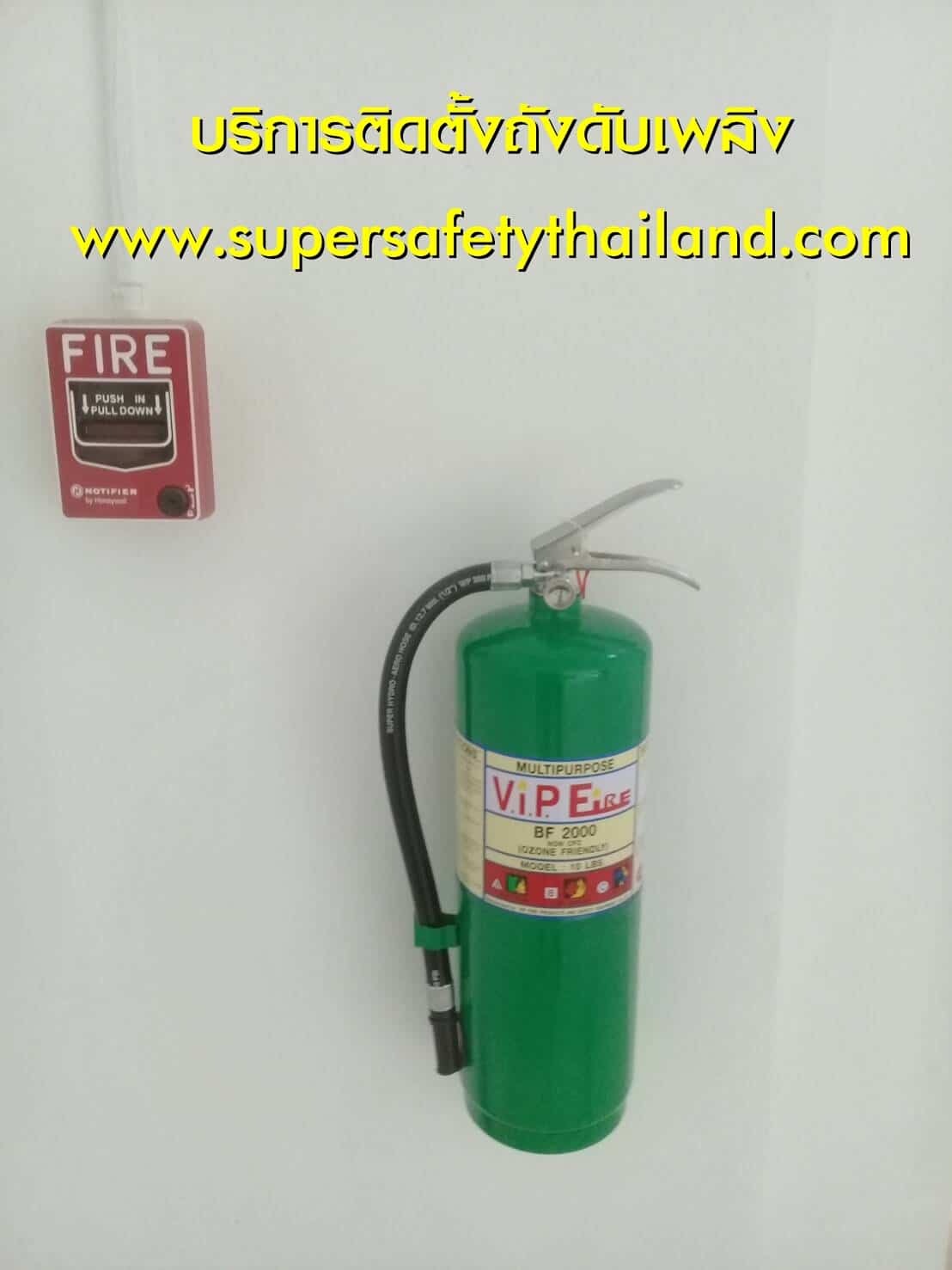 https://www.supersafetythailand.com/wp-content/uploads/2018/11/%E0%B8%9A%E0%B8%A3%E0%B8%B4%E0%B8%81%E0%B8%B2%E0%B8%A3%E0%B8%95%E0%B8%B4%E0%B8%94%E0%B8%95%E0%B8%B1%E0%B9%89%E0%B8%87%E0%B8%96%E0%B8%B1%E0%B8%87%E0%B8%94%E0%B8%B1%E0%B8%9A%E0%B9%80%E0%B8%9E%E0%B8%A5%E0%B8%B4%E0%B8%87-5.jpg