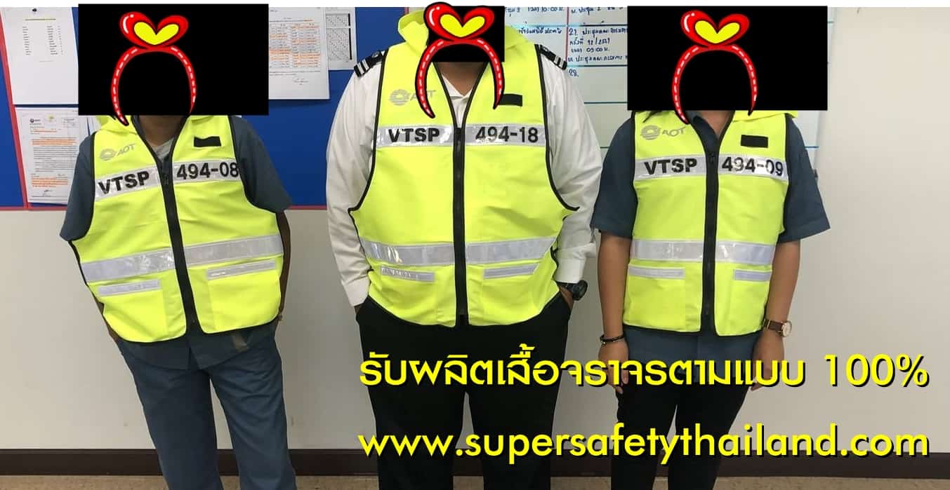 https://www.supersafetythailand.com/wp-content/uploads/2018/11/%E0%B8%A3%E0%B8%B1%E0%B8%9A%E0%B8%9C%E0%B8%A5%E0%B8%B4%E0%B8%95%E0%B9%80%E0%B8%AA%E0%B8%B7%E0%B9%89%E0%B8%AD%E0%B8%88%E0%B8%A3%E0%B8%B2%E0%B8%88%E0%B8%A3%E0%B8%95%E0%B8%B2%E0%B8%A1%E0%B9%81%E0%B8%9A%E0%B8%9A-100-3.jpg