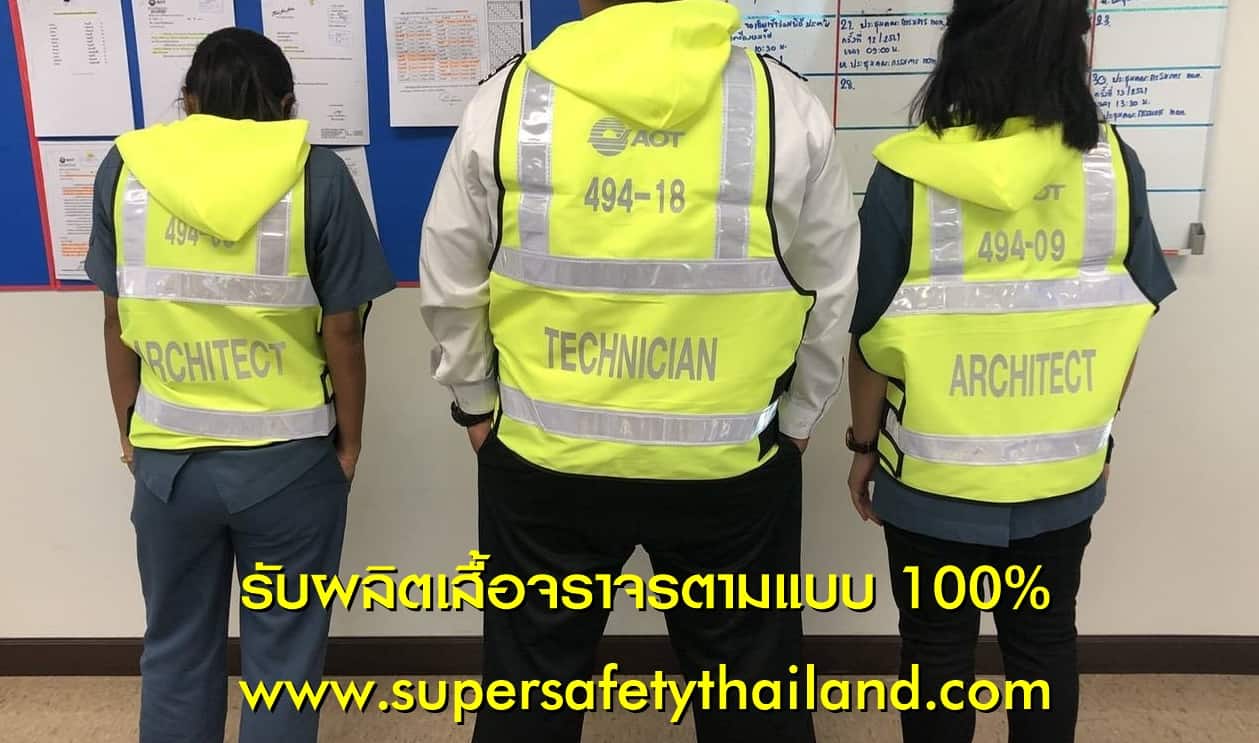 https://www.supersafetythailand.com/wp-content/uploads/2018/11/%E0%B8%A3%E0%B8%B1%E0%B8%9A%E0%B8%9C%E0%B8%A5%E0%B8%B4%E0%B8%95%E0%B9%80%E0%B8%AA%E0%B8%B7%E0%B9%89%E0%B8%AD%E0%B8%88%E0%B8%A3%E0%B8%B2%E0%B8%88%E0%B8%A3%E0%B8%95%E0%B8%B2%E0%B8%A1%E0%B9%81%E0%B8%9A%E0%B8%9A-100-4.jpg