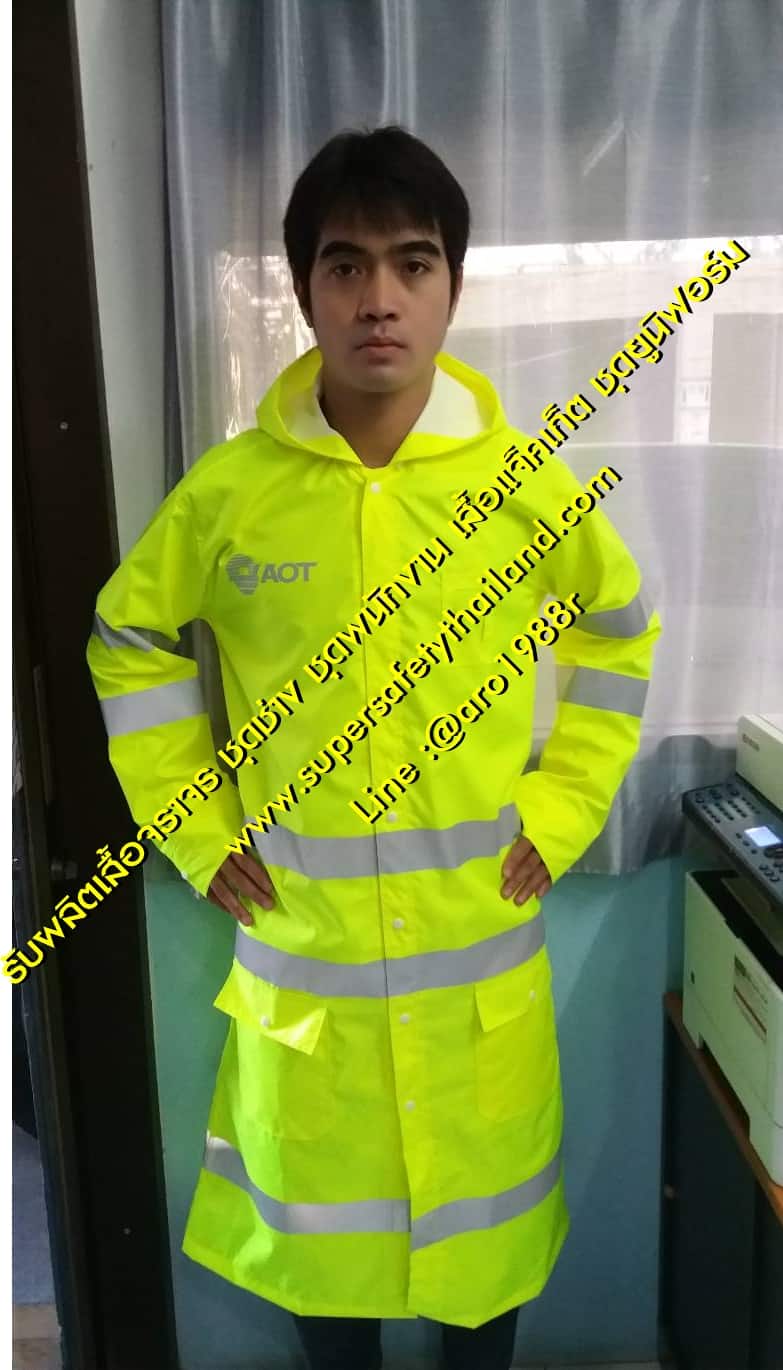 https://www.supersafetythailand.com/wp-content/uploads/2018/11/%E0%B8%A3%E0%B8%B1%E0%B8%9A%E0%B8%9C%E0%B8%A5%E0%B8%B4%E0%B8%95%E0%B9%80%E0%B8%AA%E0%B8%B7%E0%B9%89%E0%B8%AD%E0%B8%88%E0%B8%A3%E0%B8%B2%E0%B8%88%E0%B8%A3-%E0%B8%8A%E0%B8%B8%E0%B8%94%E0%B8%8A%E0%B9%88%E0%B8%B2%E0%B8%87-%E0%B8%8A%E0%B8%B8%E0%B8%94%E0%B8%9E%E0%B8%99%E0%B8%B1%E0%B8%81%E0%B8%87%E0%B8%B2%E0%B8%99-%E0%B9%80%E0%B8%AA%E0%B8%B7%E0%B9%89%E0%B8%AD%E0%B9%81%E0%B8%88%E0%B9%87%E0%B8%84%E0%B9%80%E0%B8%81%E0%B9%87%E0%B8%95-%E0%B8%8A%E0%B8%B8%E0%B8%94%E0%B8%A2%E0%B8%B9%E0%B8%99%E0%B8%B4%E0%B8%9F%E0%B8%AD%E0%B8%A3%E0%B9%8C%E0%B8%A1-15.jpg