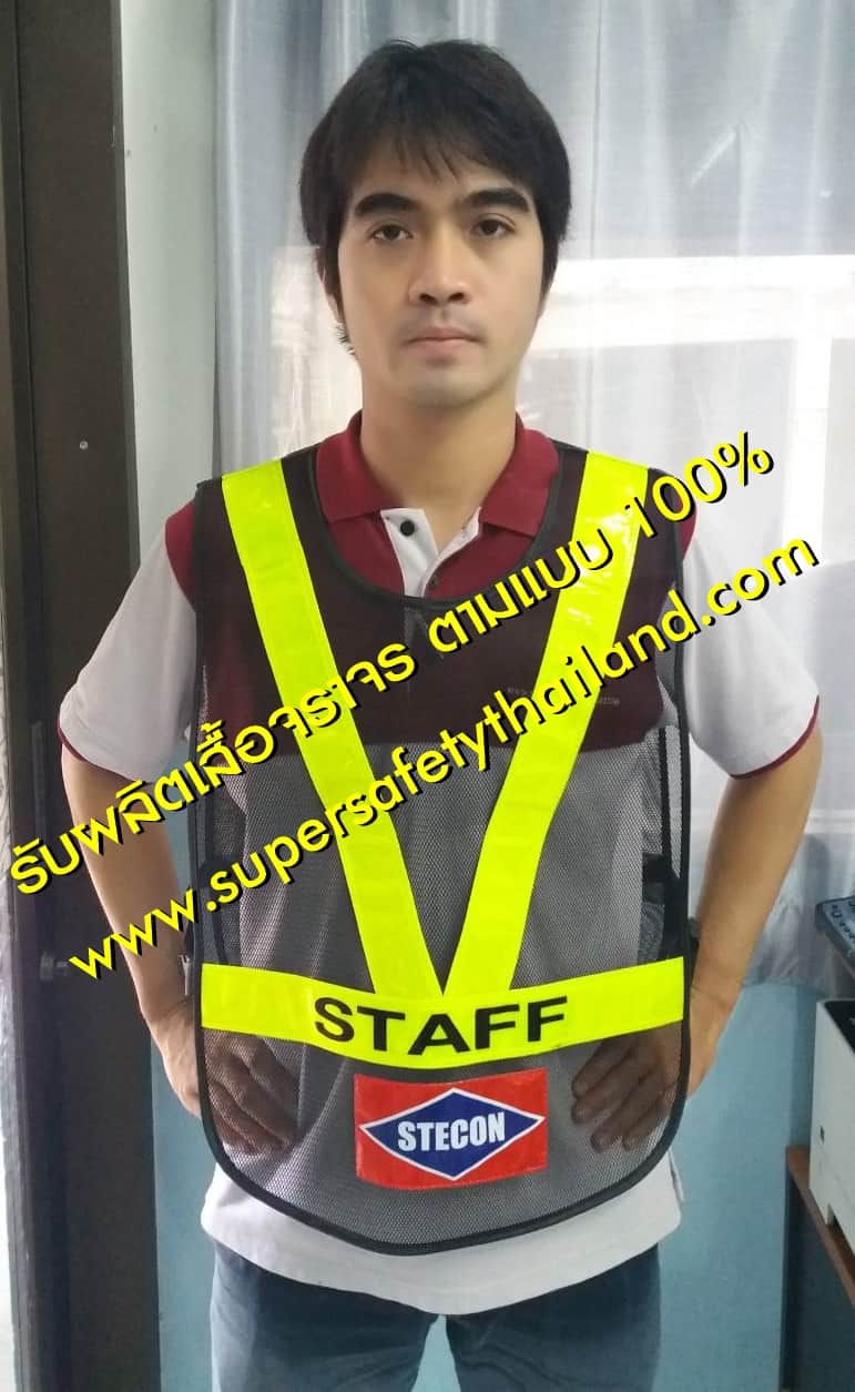 https://www.supersafetythailand.com/wp-content/uploads/2018/11/%E0%B8%A3%E0%B8%B1%E0%B8%9A%E0%B8%9C%E0%B8%A5%E0%B8%B4%E0%B8%95%E0%B9%80%E0%B8%AA%E0%B8%B7%E0%B9%89%E0%B8%AD%E0%B8%88%E0%B8%A3%E0%B8%B2%E0%B8%88%E0%B8%A3-%E0%B8%95%E0%B8%B2%E0%B8%A1%E0%B9%81%E0%B8%9A%E0%B8%9A-100-2.jpg