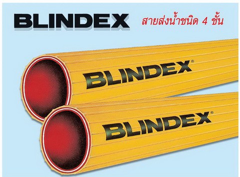 https://www.supersafetythailand.com/wp-content/uploads/2018/11/blindex.jpg