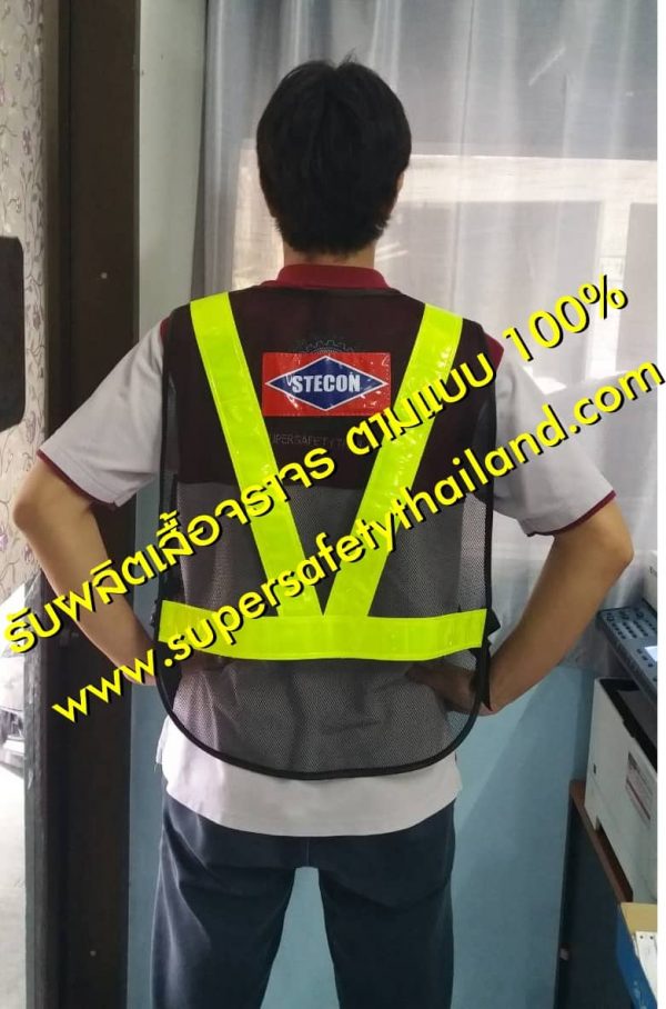รับผลิตเสื้อจราจร ตามแบบ 100% รับผลิตเสื้อสะท้อนแสง เสื้อกั๊กสะท้อนแสง ตามแบบ 100%