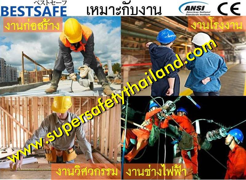 https://www.supersafetythailand.com/wp-content/uploads/2019/02/Safety-helmet-Best-Safety-banner.jpg