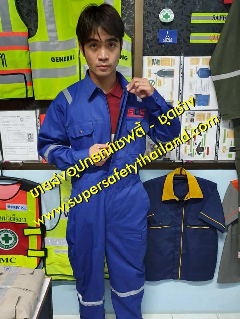 https://www.supersafetythailand.com/wp-content/uploads/2019/03/%E0%B8%8A%E0%B8%B8%E0%B8%94%E0%B8%AB%E0%B8%A1%E0%B8%B5-%E0%B8%8A%E0%B8%B8%E0%B8%94%E0%B8%8A%E0%B9%88%E0%B8%B2%E0%B8%87-4.jpg