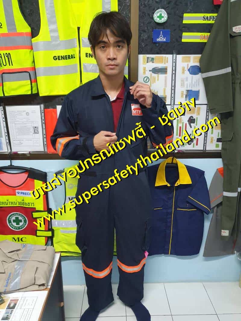 https://www.supersafetythailand.com/wp-content/uploads/2019/03/%E0%B8%8A%E0%B8%B8%E0%B8%94%E0%B8%AB%E0%B8%A1%E0%B8%B5-%E0%B8%8A%E0%B8%B8%E0%B8%94%E0%B8%8A%E0%B9%88%E0%B8%B2%E0%B8%87-7.jpg