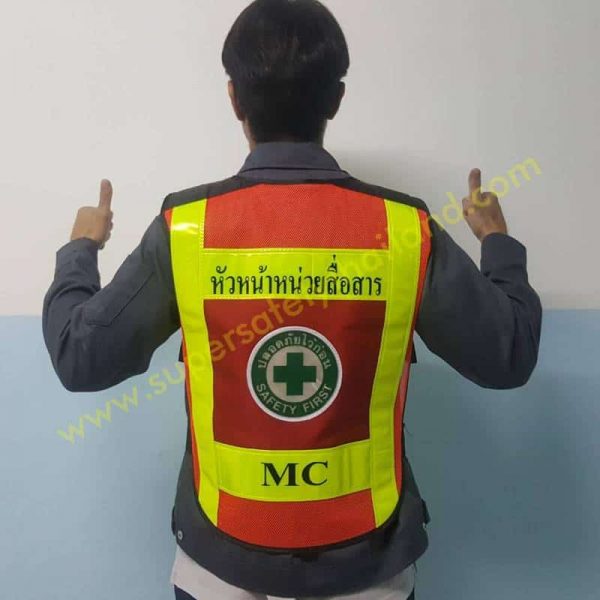 เสื้อจราจร (4) เสื้อสะท้อนแสง เสื้อกั๊กสะท้อนแสง อย่างดี ผลิตตามแบบ
