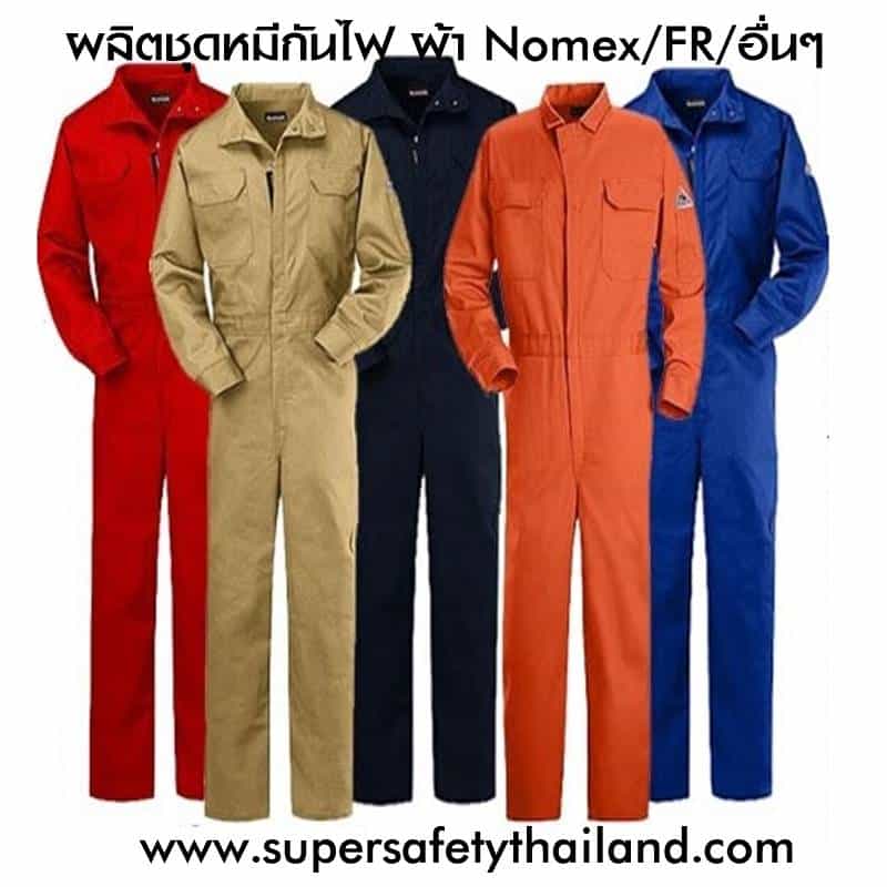 https://www.supersafetythailand.com/wp-content/uploads/2019/04/%E0%B8%8A%E0%B8%B8%E0%B8%94%E0%B8%AB%E0%B8%A1%E0%B8%B5%E0%B8%81%E0%B8%B1%E0%B8%99%E0%B9%84%E0%B8%9F-9.jpg