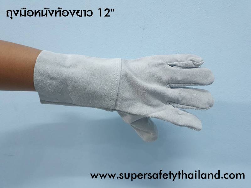 https://www.supersafetythailand.com/wp-content/uploads/2019/04/%E0%B8%96%E0%B8%B8%E0%B8%87%E0%B8%A1%E0%B8%B7%E0%B8%AD%E0%B8%AB%E0%B8%99%E0%B8%B1%E0%B8%87%E0%B8%97%E0%B9%89%E0%B8%AD%E0%B8%87%E0%B8%A2%E0%B8%B2%E0%B8%A7.jpg