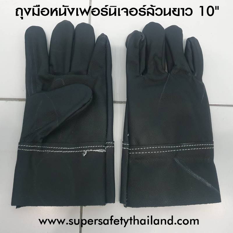 https://www.supersafetythailand.com/wp-content/uploads/2019/04/%E0%B8%96%E0%B8%B8%E0%B8%87%E0%B8%A1%E0%B8%B7%E0%B8%AD%E0%B8%AB%E0%B8%99%E0%B8%B1%E0%B8%87%E0%B9%80%E0%B8%9F%E0%B8%AD%E0%B8%A3%E0%B9%8C%E0%B8%99%E0%B8%B4%E0%B9%80%E0%B8%88%E0%B8%AD%E0%B8%A3%E0%B9%8C-1.jpg