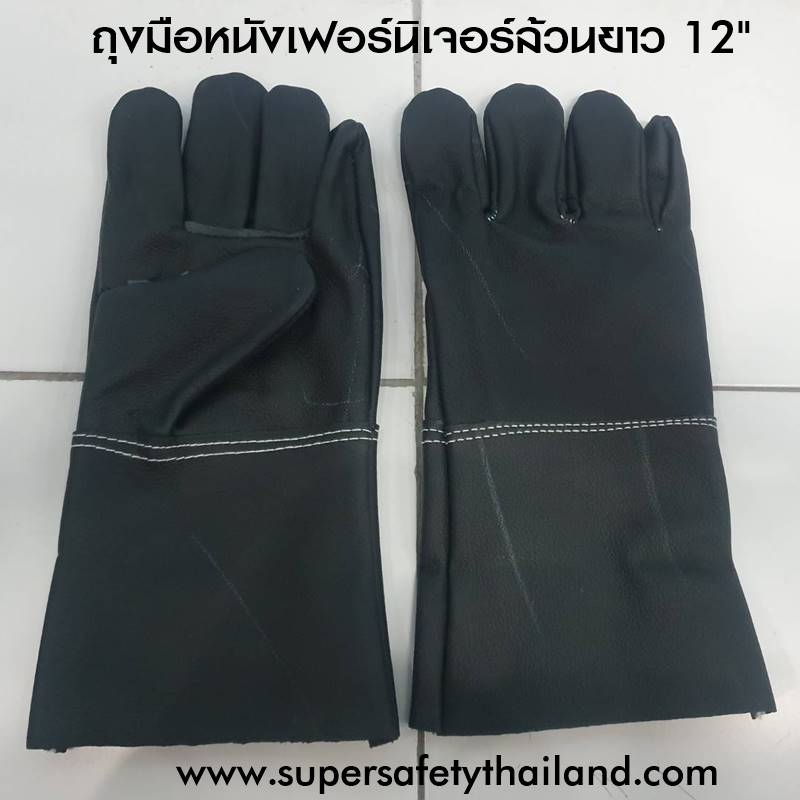 https://www.supersafetythailand.com/wp-content/uploads/2019/04/%E0%B8%96%E0%B8%B8%E0%B8%87%E0%B8%A1%E0%B8%B7%E0%B8%AD%E0%B8%AB%E0%B8%99%E0%B8%B1%E0%B8%87%E0%B9%80%E0%B8%9F%E0%B8%AD%E0%B8%A3%E0%B9%8C%E0%B8%99%E0%B8%B4%E0%B9%80%E0%B8%88%E0%B8%AD%E0%B8%A3%E0%B9%8C-3.jpg