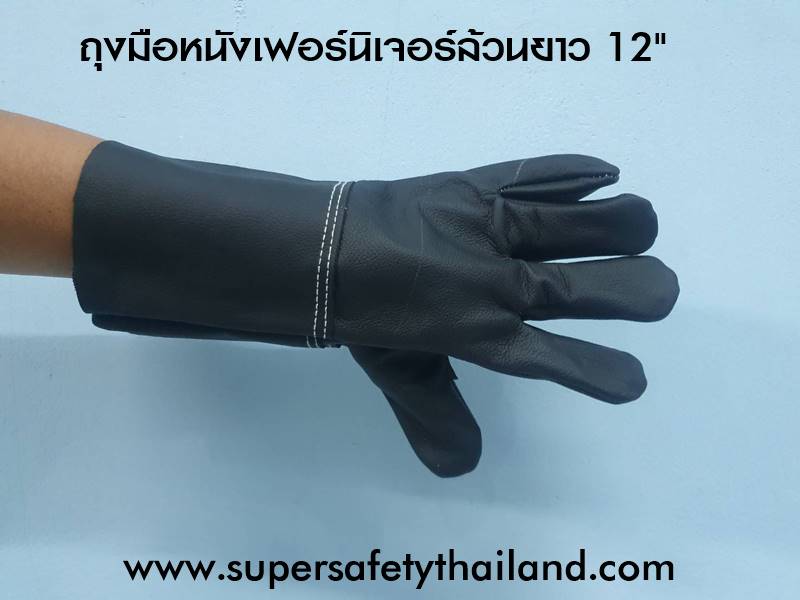 https://www.supersafetythailand.com/wp-content/uploads/2019/04/%E0%B8%96%E0%B8%B8%E0%B8%87%E0%B8%A1%E0%B8%B7%E0%B8%AD%E0%B8%AB%E0%B8%99%E0%B8%B1%E0%B8%87%E0%B9%80%E0%B8%9F%E0%B8%AD%E0%B8%A3%E0%B9%8C%E0%B8%99%E0%B8%B4%E0%B9%80%E0%B8%88%E0%B8%AD%E0%B8%A3%E0%B9%8C.jpg