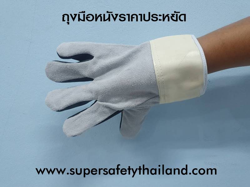 https://www.supersafetythailand.com/wp-content/uploads/2019/04/%E0%B8%96%E0%B8%B8%E0%B8%87%E0%B8%A1%E0%B8%B7%E0%B8%AD%E0%B8%AB%E0%B8%99%E0%B8%B1%E0%B8%87-5.jpg