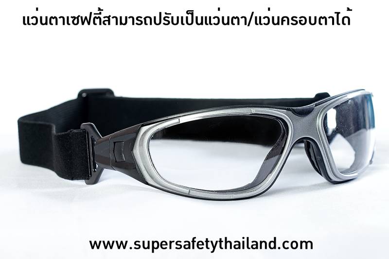 https://www.supersafetythailand.com/wp-content/uploads/2019/05/%E0%B9%81%E0%B8%A7%E0%B9%88%E0%B8%99%E0%B8%95%E0%B8%B2%E0%B9%80%E0%B8%8B%E0%B8%9F%E0%B8%95%E0%B8%B5%E0%B9%89-2-2.jpg