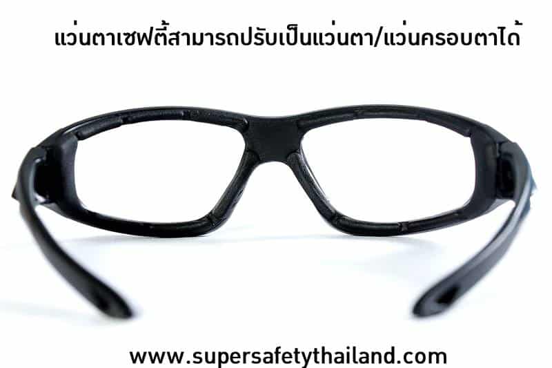 https://www.supersafetythailand.com/wp-content/uploads/2019/05/%E0%B9%81%E0%B8%A7%E0%B9%88%E0%B8%99%E0%B8%95%E0%B8%B2%E0%B9%80%E0%B8%8B%E0%B8%9F%E0%B8%95%E0%B8%B5%E0%B9%89-6.jpg