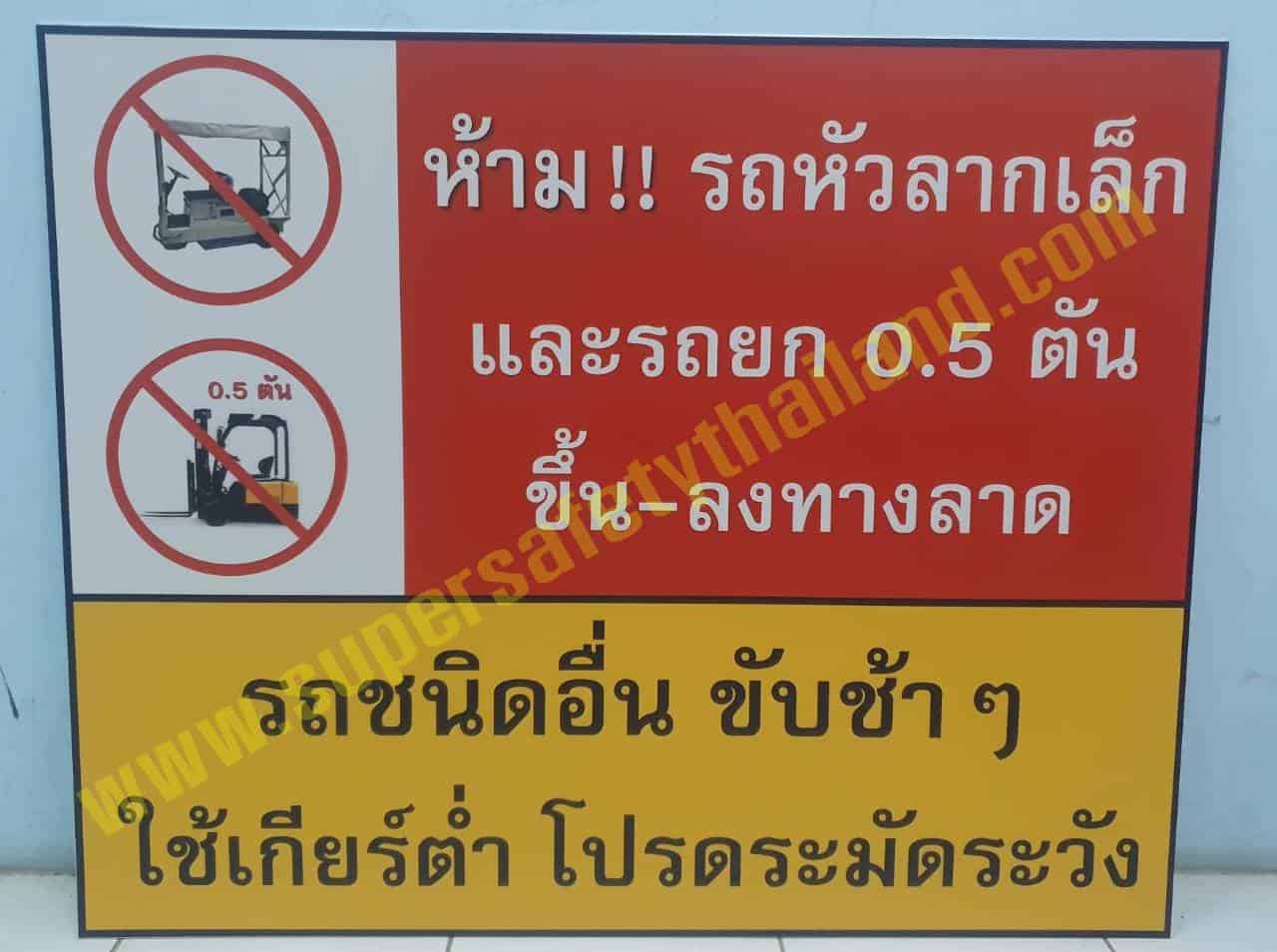 https://www.supersafetythailand.com/wp-content/uploads/2019/06/%E0%B8%9B%E0%B9%89%E0%B8%B2%E0%B8%A2%E0%B9%80%E0%B8%8B%E0%B8%9F%E0%B8%95%E0%B8%B5%E0%B9%89-6.jpg