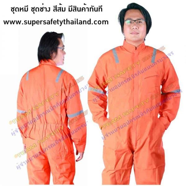 Coverall orange ชุดหมี ชุดช่าง สีส้ม มีสินค้าทันที