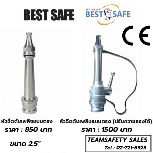 fire-4 สายดับเพลิง สาย PVC NITRILE 100%