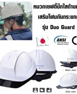 Amazing !! หมวกเซฟตี้ปีกใส รองในโฟม ปรับหมุน มองเห็นง่าย จากญี่ปุ่น