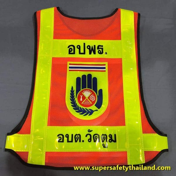 เสื้อกั๊กสะท้อนแสง เสื้อกั๊กสะท้อนแสง