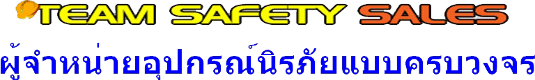 SuperSafetyThailand