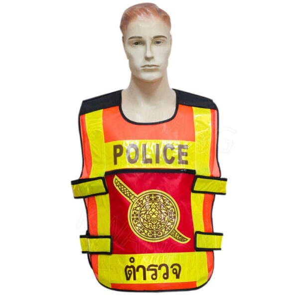 เสื้อกั๊กตำรวจสีส้ม เสื้อกั๊กตำรวจ